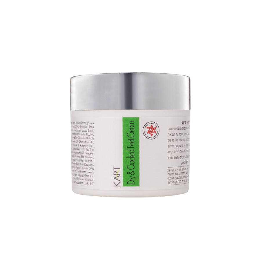 Dry and Cracked Feet Cream Mosc Kart - 50ml (7015)